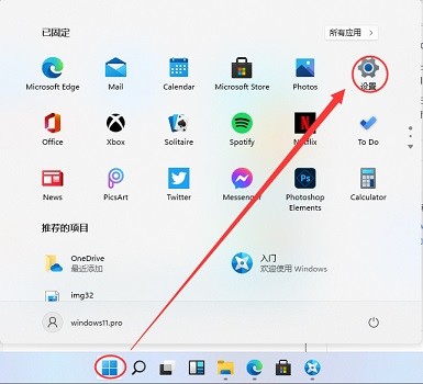 win11不能玩单机游戏要怎么解决？win11不能玩单机游戏问题解析详情