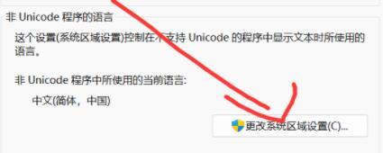 win11不能玩单机游戏要怎么解决？win11不能玩单机游戏问题解析详情