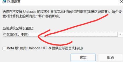 win11不能玩单机游戏要怎么解决？win11不能玩单机游戏问题解析详情