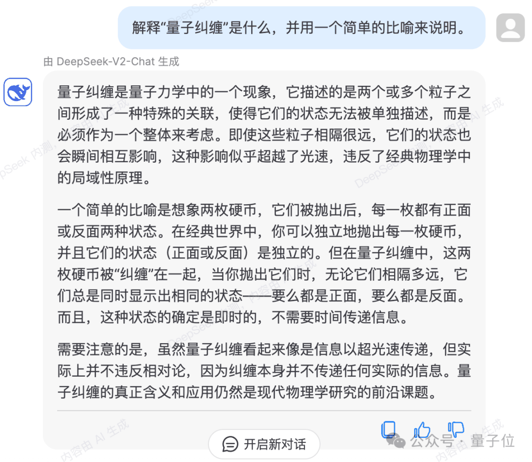 国产开源MoE指标炸裂：GPT-4级别能力，API价格仅百分之一