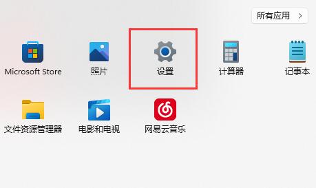 win11怎么关闭键盘粘滞_win11关闭键盘粘滞方法