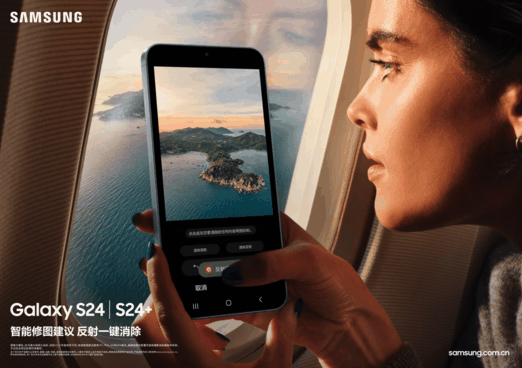 献礼母亲节：三星Galaxy S24系列 用AI点亮母爱时光
