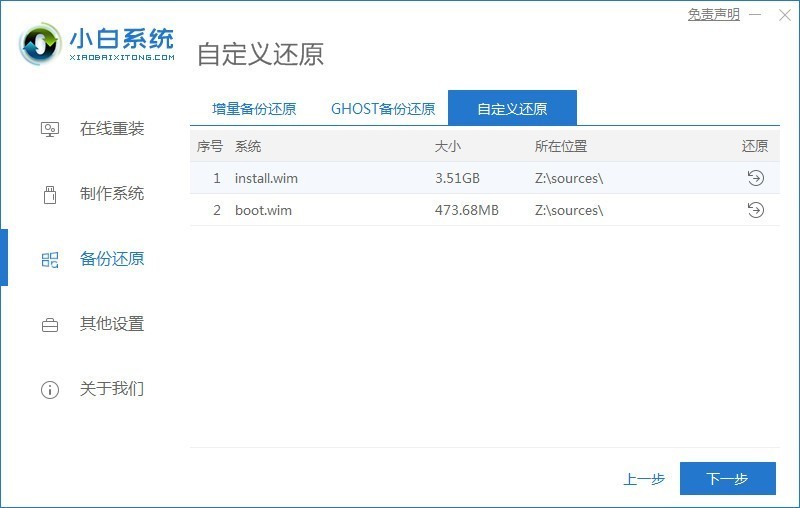 老电脑怎么升级win11系统_老电脑升级Win11系统教程