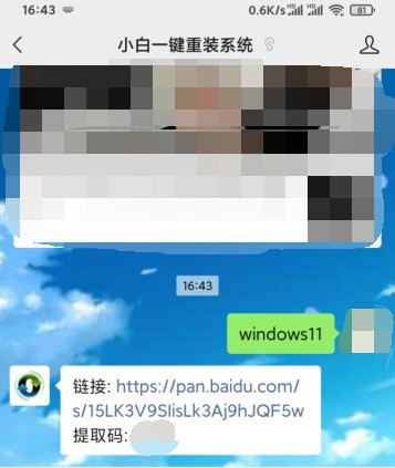 老电脑怎么升级win11系统_老电脑升级Win11系统教程