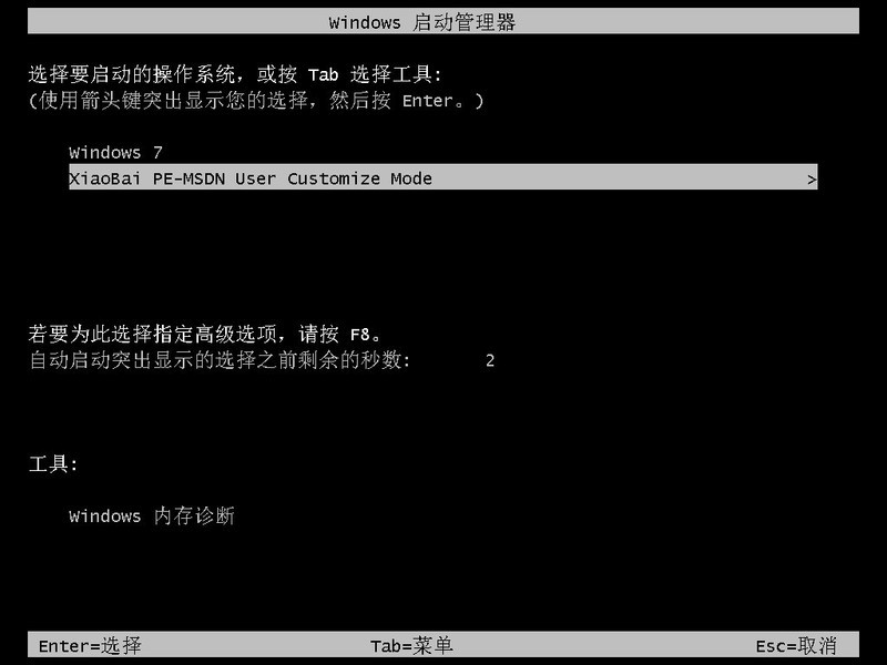 老电脑怎么升级win11系统_老电脑升级Win11系统教程