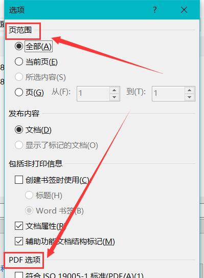 文件转换成PDF格式的方法（简便快捷地将文件转换为PDF格式的步骤）