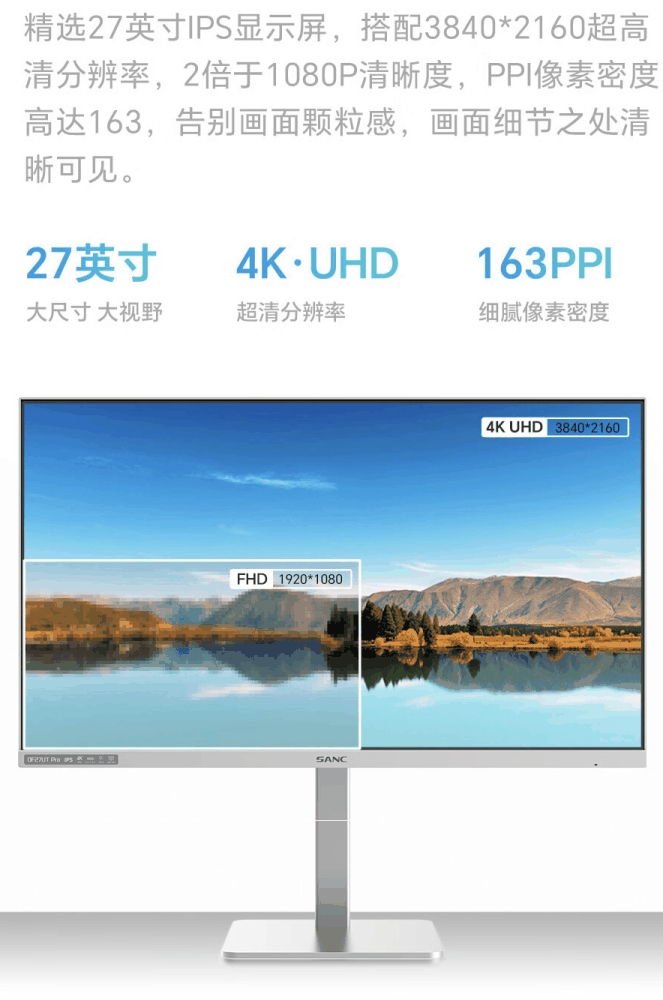 盛色 OF27UT Pro 27 英寸显示器 5 月 14 日开售：4K 60Hz + 90W PD USB-C，1399 元