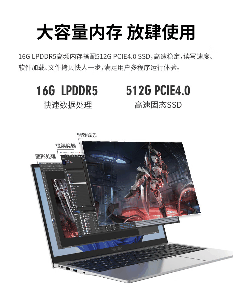 神舟优雅 X5 笔记本开售：i9-12900H + 16GB RAM + 512GB 存储空间售 2999 元