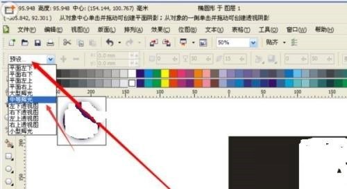 CorelDraw2020怎么拖动图形边缘_CorelDraw2020拖动图形边缘的方法