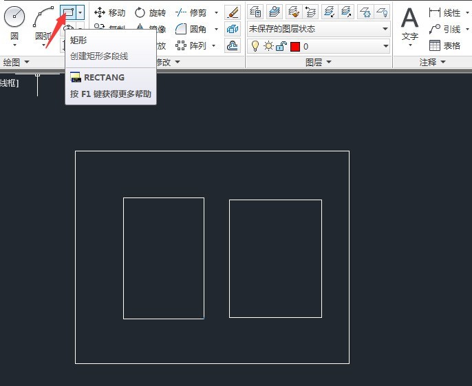 AutoCAD 2014怎么填充图案_AutoCAD 2014填充图案的方法