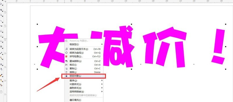 cdr艺术笔工具怎么用_cdr制作彩色木头字体步骤一览