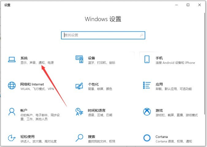 Win11英文版分辨率怎么调整_Win11英文版分辨率调整方法