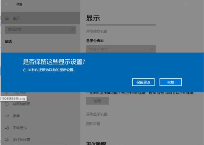 Win11英文版分辨率怎么调整_Win11英文版分辨率调整方法