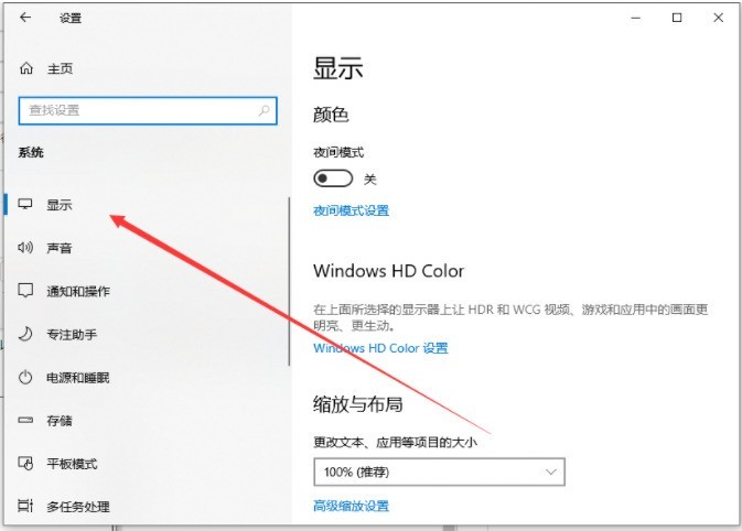 Win11英文版分辨率怎么调整_Win11英文版分辨率调整方法