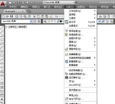 AutoCAD2014怎么把背景调成黑色_AutoCAD2014背景调成黑色教程