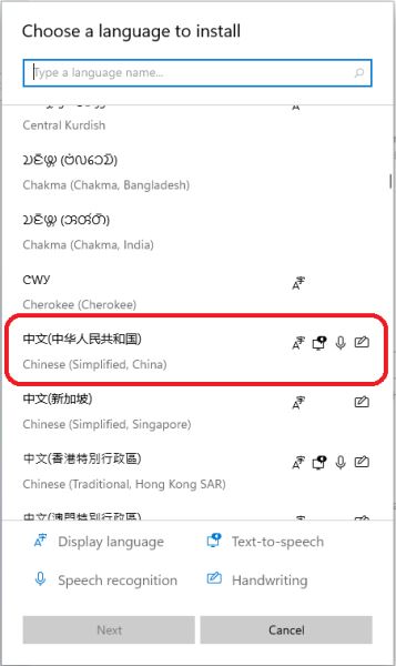 Windows11怎么彻底汉化_Windows11完整汉化详细教程