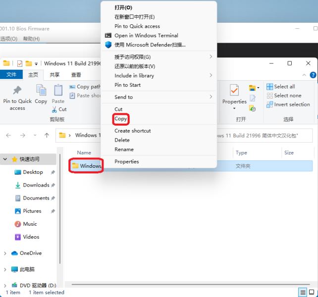 Windows11怎么彻底汉化_Windows11完整汉化详细教程