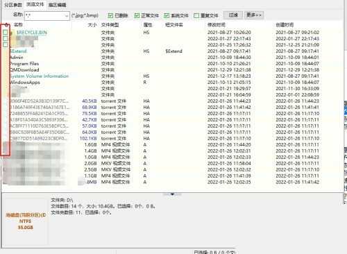 diskgenius怎么恢复删除的硬盘文件_diskgenius恢复删除的硬盘文件方法