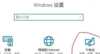 Win11毛玻璃特效怎么开启_Win11毛玻璃特效开启方法