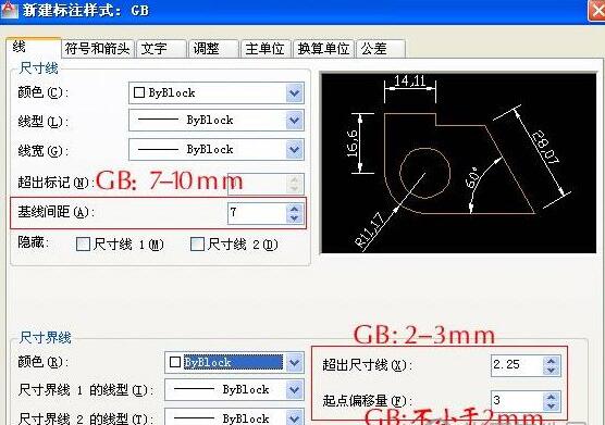 AutoCAD2016标注样式设置怎么打开 AutoCAD2016打开标注样式设置的详细步骤-ZOL下载