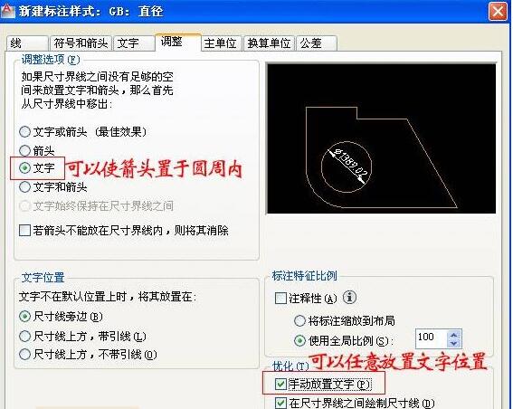 AutoCAD2016标注样式设置怎么打开 AutoCAD2016打开标注样式设置的详细步骤-ZOL下载