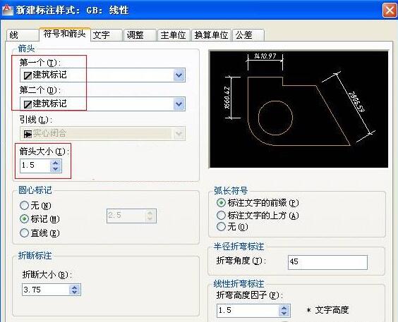 AutoCAD2016标注样式设置怎么打开 AutoCAD2016打开标注样式设置的详细步骤-ZOL下载