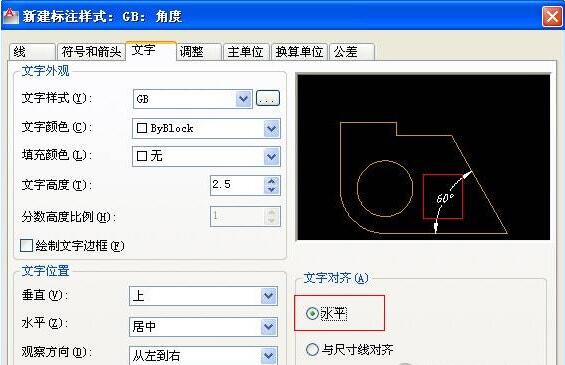 AutoCAD2016标注样式设置怎么打开 AutoCAD2016打开标注样式设置的详细步骤-ZOL下载