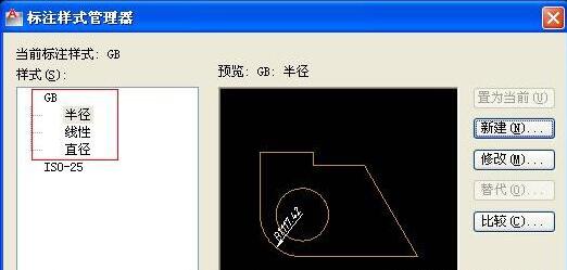 AutoCAD2016标注样式设置怎么打开 AutoCAD2016打开标注样式设置的详细步骤-ZOL下载