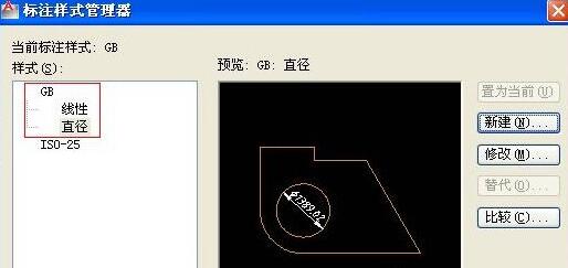 AutoCAD2016标注样式设置怎么打开 AutoCAD2016打开标注样式设置的详细步骤-ZOL下载