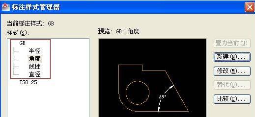 AutoCAD2016标注样式设置怎么打开 AutoCAD2016打开标注样式设置的详细步骤-ZOL下载