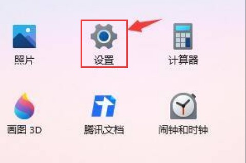 Windows11怎么提升开机速度_Windows11提升开机速度方法介绍