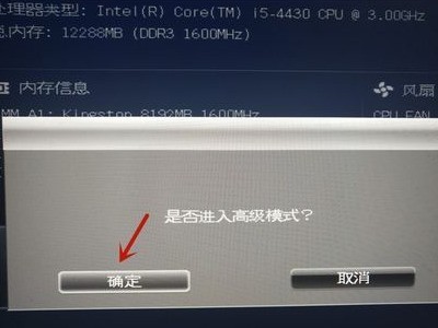 Win11无法安装Windows因为这台电脑的磁盘布局不受UEFI固件支持解决办法