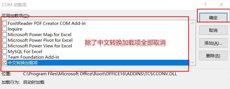 Win11中Excel很卡怎么回事_Win11使用Excel很卡解决办法