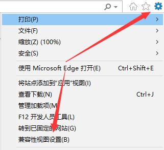 win11可信站点怎么设置_windows11中IE添加信任站点的方法