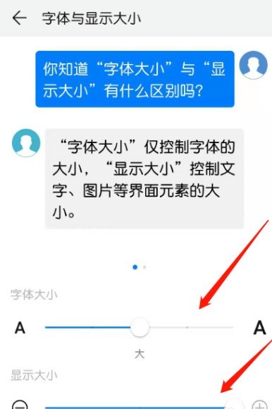 华为手机拨号键盘设置大号的操作方法