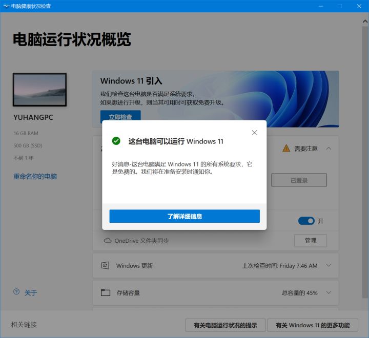 Win11要求TPM2.0怎么办_Win11各主板开启TPM方法