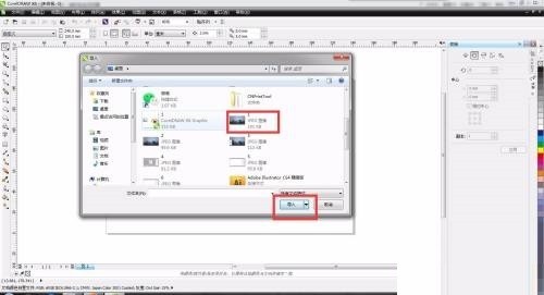 coreldraw怎么导入图片_coreldraw导入图片教程