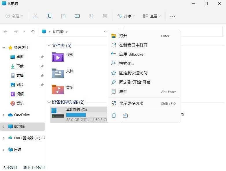 Win11系统的C盘怎么清理_Win11系统清理C盘方法介绍