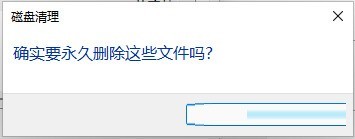 Win11系统的C盘怎么清理_Win11系统清理C盘方法介绍