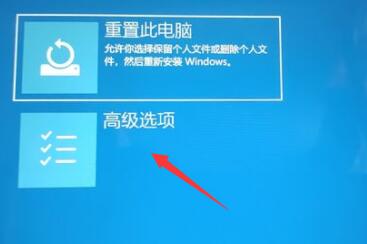 安装Win11一直卡在请稍等怎么办_Win11安装一直卡在请稍等解决办法