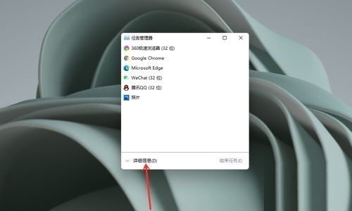 Win11任务栏无反应怎么办_Win11任务栏无反应解决方法