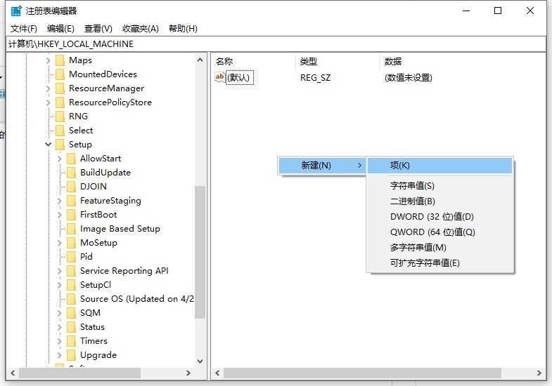 Win11怎么跳过系统检测_Win11跳过系统检测教程介绍