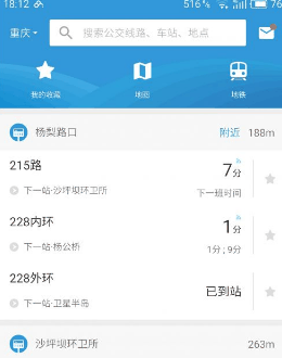 车来了怎么设置公交线路