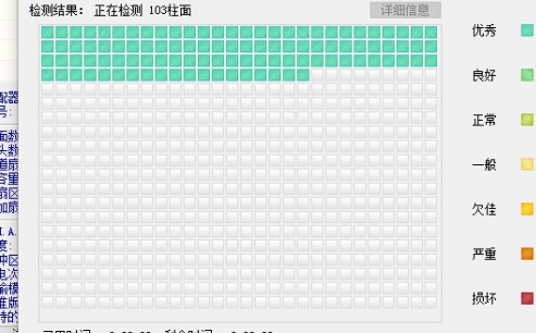 DiskGenius中文版怎么检测磁盘坏道_DiskGenius中文版检测磁盘坏道的方法