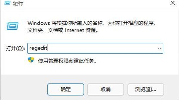 Win11怎么取消开机自检_Win11关闭开机自检操作步骤