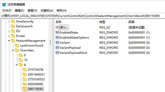 Win11搜索栏不能输入该咋办_Win11搜索栏无法输入解决办法