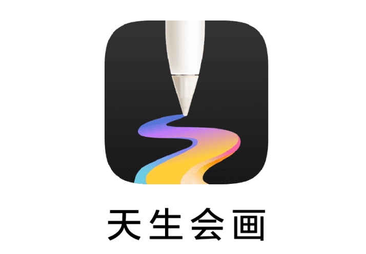 华为 MatePad Pro 13.2 平板新配色首发“天生会画”App
