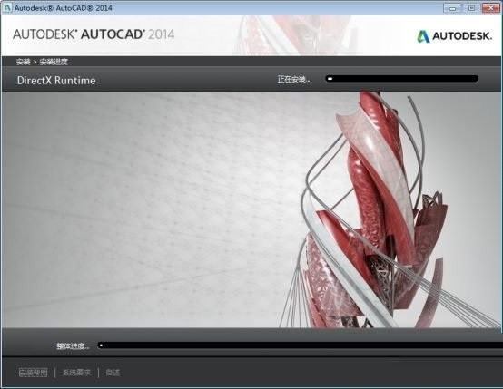 win10怎么安装autocad2014 win10安装autocad2014的步骤