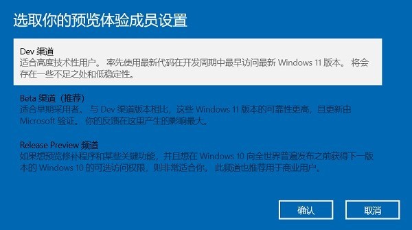 戴尔G3支持升级Win11吗_戴尔G3是否支持升级Win11介绍