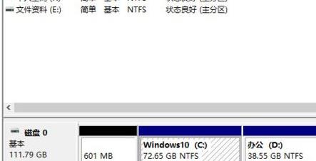 win11怎么分区硬盘_win11分区硬盘的方法介绍